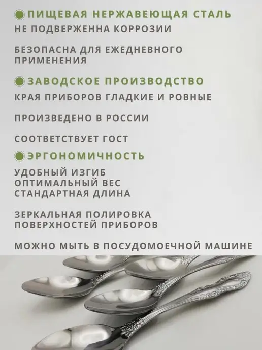 Павловский завод столовых приборов им.Кирова Ложки чайные Тройка 6 штук, серый, фото 4