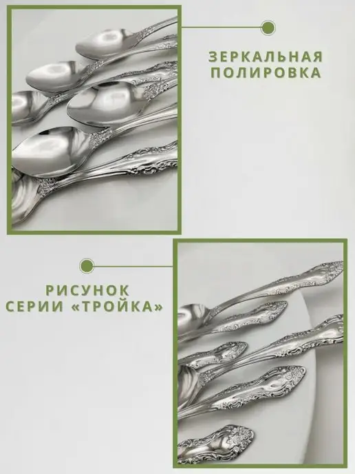 Павловский завод столовых приборов им.Кирова Ложки чайные Тройка 6 штук, серый, фото 5