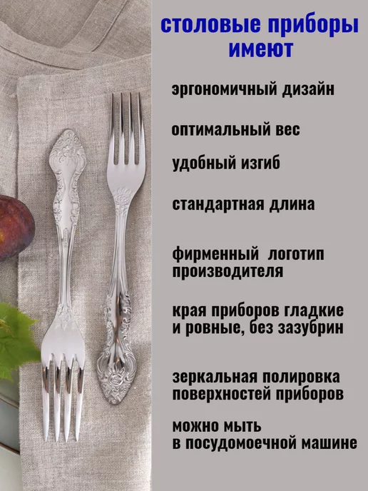 Павловский завод столовых приборов им.Кирова Вилки столовые набор 6 штук Тройка, вариант, фото 5