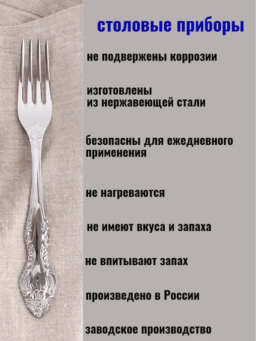 Павловский завод столовых приборов им.Кирова Вилки столовые набор 6 штук Тройка, вариант, фото 7