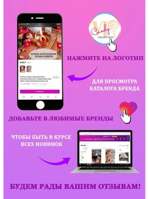 ViCandy Леденец эротик Вагина 18+, вариант, фото 4