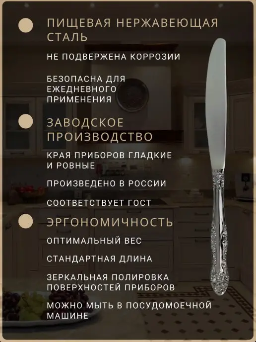 Павловский завод столовых приборов им.Кирова Столовые ножи Тройка, набор 6 штук, вариант, фото 4