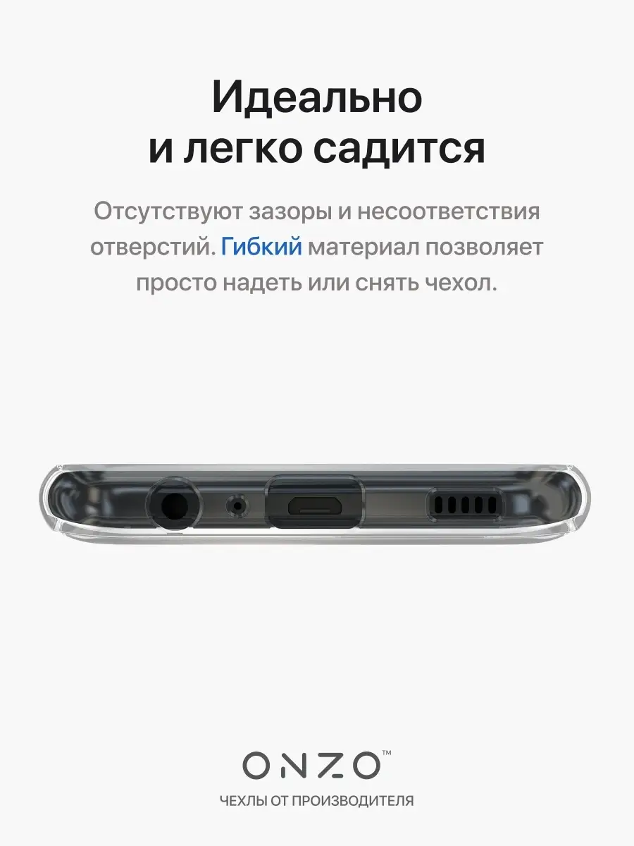 Чехол на Samsung A03 прозрачный Чехол на Самсунг А03 ONZO 59217165 купить  за 89 ₽ в интернет-магазине Wildberries