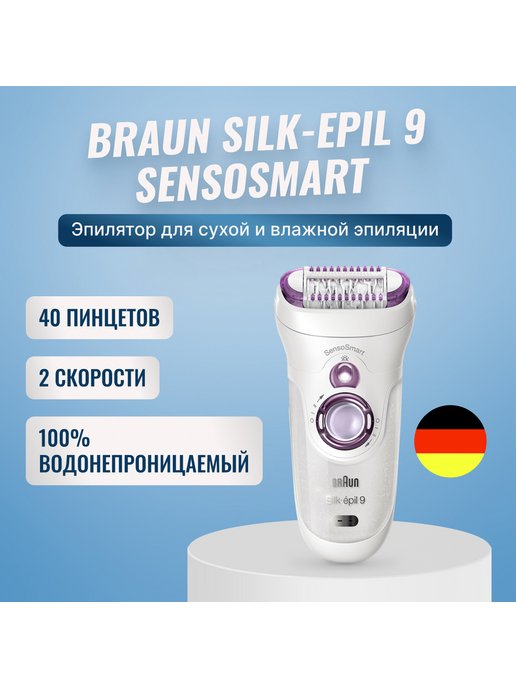 Сетка и режущий блок 30B для Braun Series 3 Braun 43713682 купить за 2 836  ₽ в интернет-магазине Wildberries