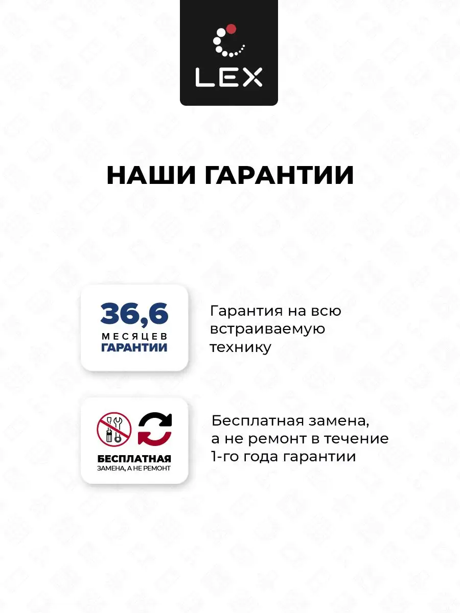 Газовая варочная панель 2 конфорки LEX GVS 320 IX LEX 59221245 купить за 6  133 ₽ в интернет-магазине Wildberries