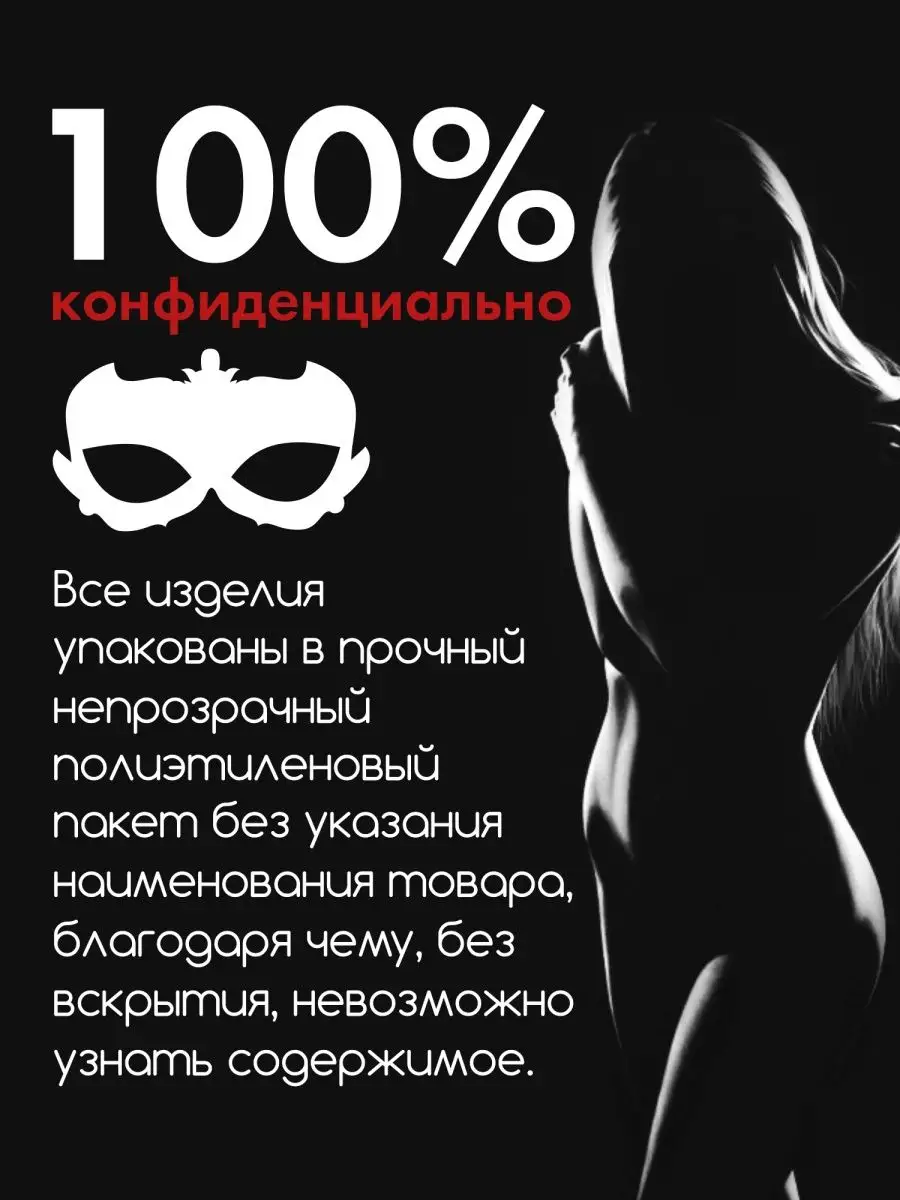 Эротический костюм для ролевых игр зайчик MENSDREAMS 59221977 купить за 1  066 ₽ в интернет-магазине Wildberries