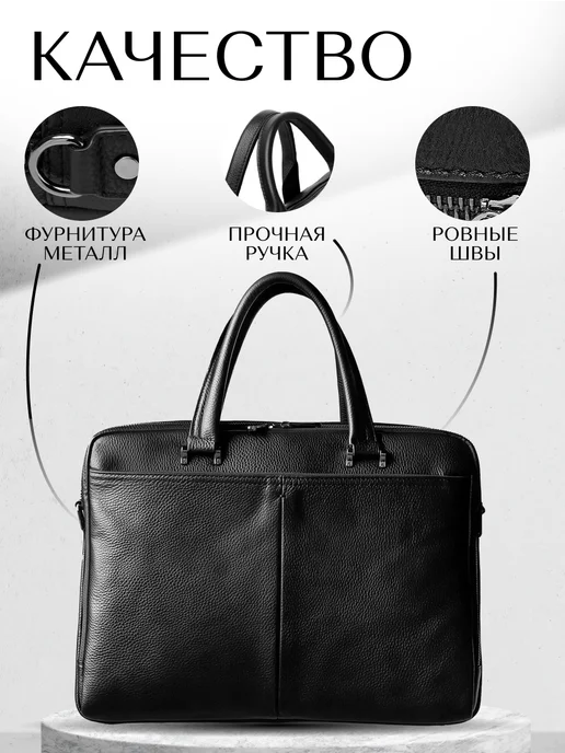 Mbags Портфель кожаный деловой для документов и ноутбука с ручками, вариант, фото 2