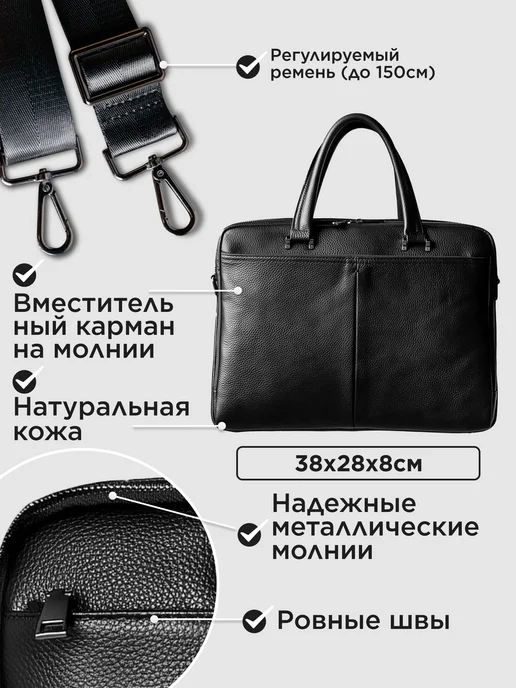 Mbags Портфель кожаный деловой для документов и ноутбука с ручками, вариант, фото 3