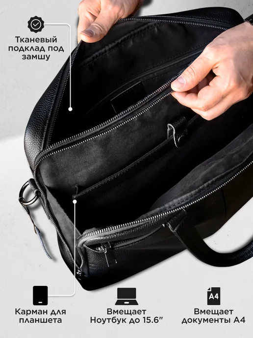 Mbags Портфель кожаный деловой для документов и ноутбука с ручками, вариант, фото 4