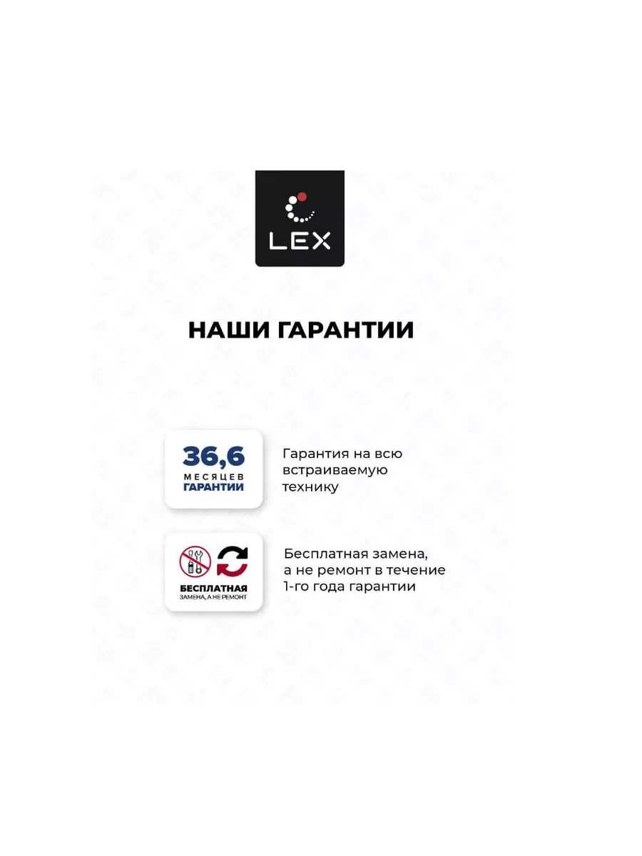 Кухонная вытяжка 50 см плоская LEX S 500 White LEX 59224625 купить в  интернет-магазине Wildberries