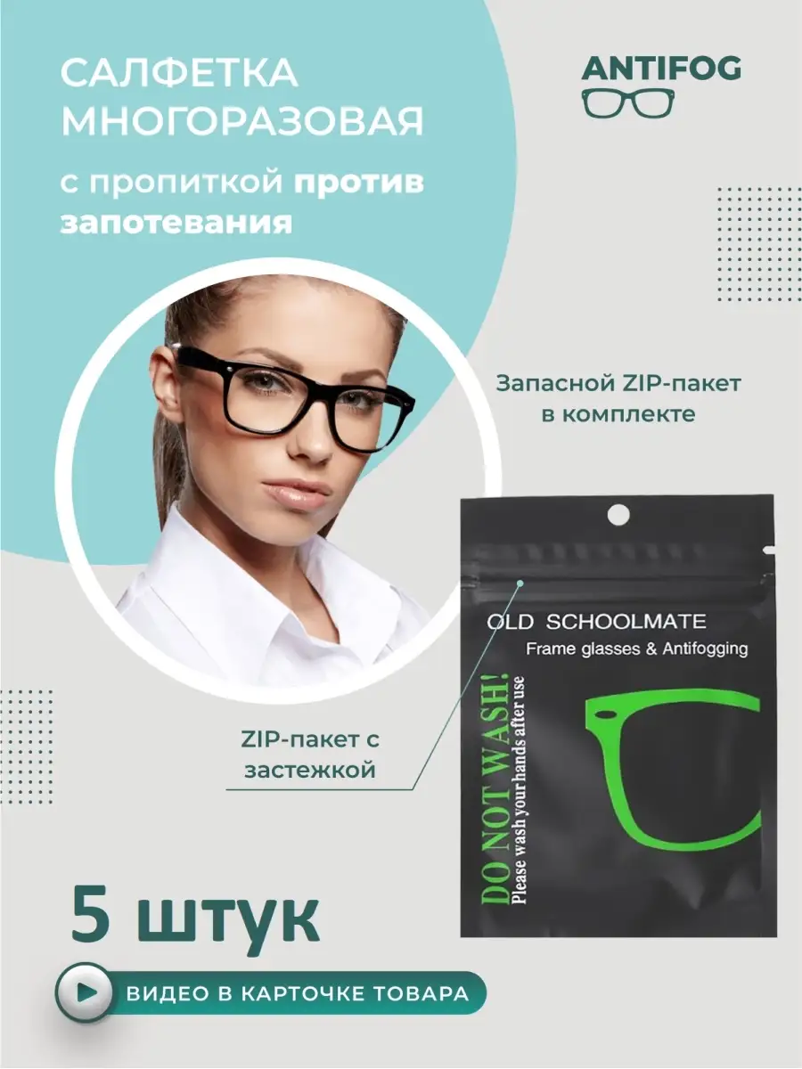 Обзор умных очков Ray‑Ban и Facebook* Stories — скрытая и не очень съемка