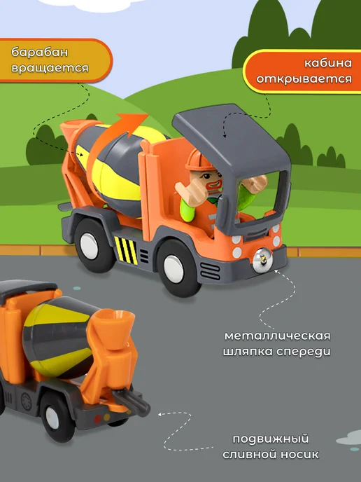 Playtive Машинки детские поезда для деревянной железной дороги, желтый, фото 2