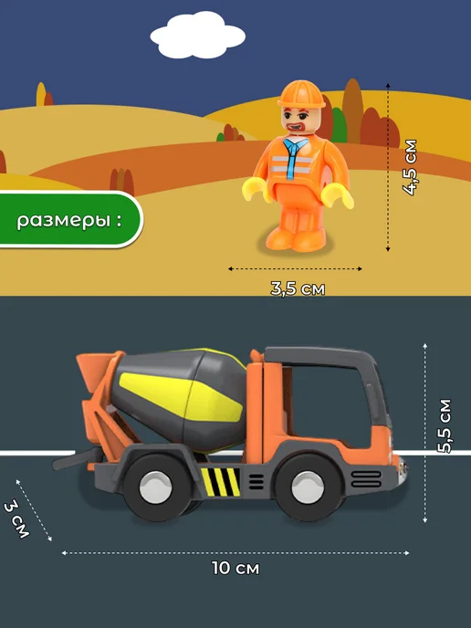 Playtive Машинки детские поезда для деревянной железной дороги, желтый, фото 3