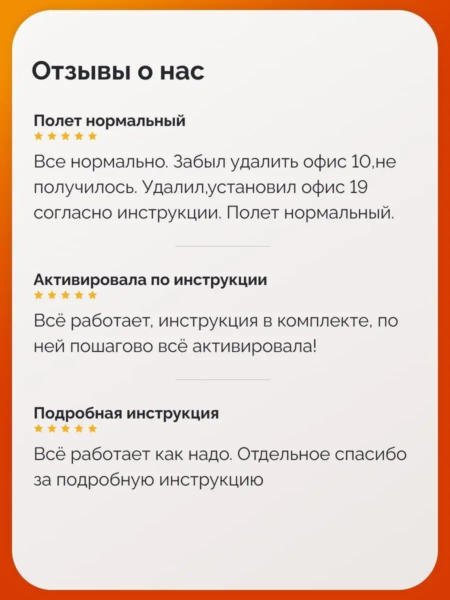 Office 2019 Pro Plus на 1 ПК, без USB-флешки, с привязкой Microsoft  59235530 купить за 1 959 ₽ в интернет-магазине Wildberries