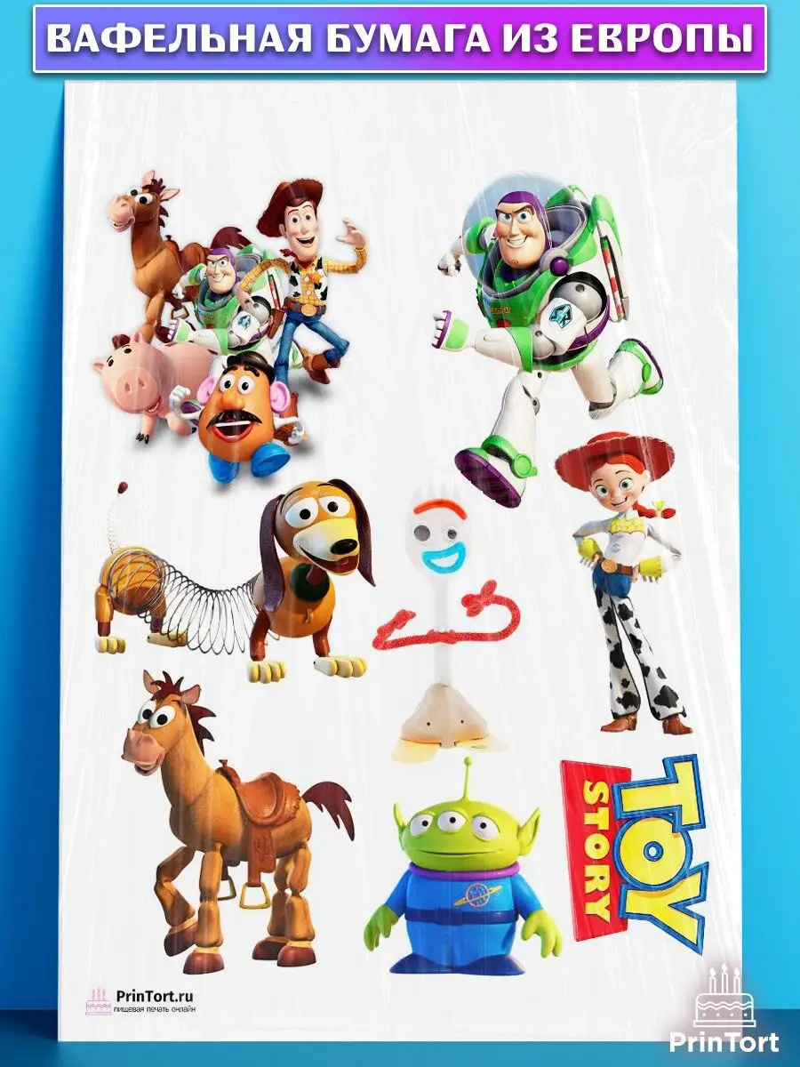 Вафельная картинка на торт История игрушек Toy Story PrinTort 59238500  купить за 274 ₽ в интернет-магазине Wildberries