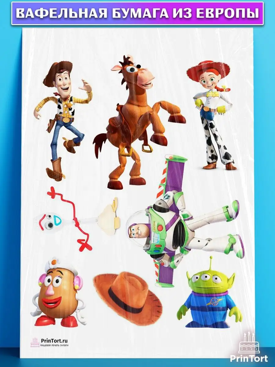 Вафельная картинка на торт История игрушек Toy Story PrinTort 59238755  купить за 268 ₽ в интернет-магазине Wildberries