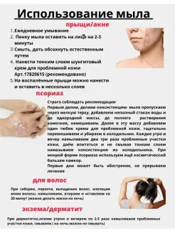 Глицериновое мыло — простой рецепт увлажнения кожи