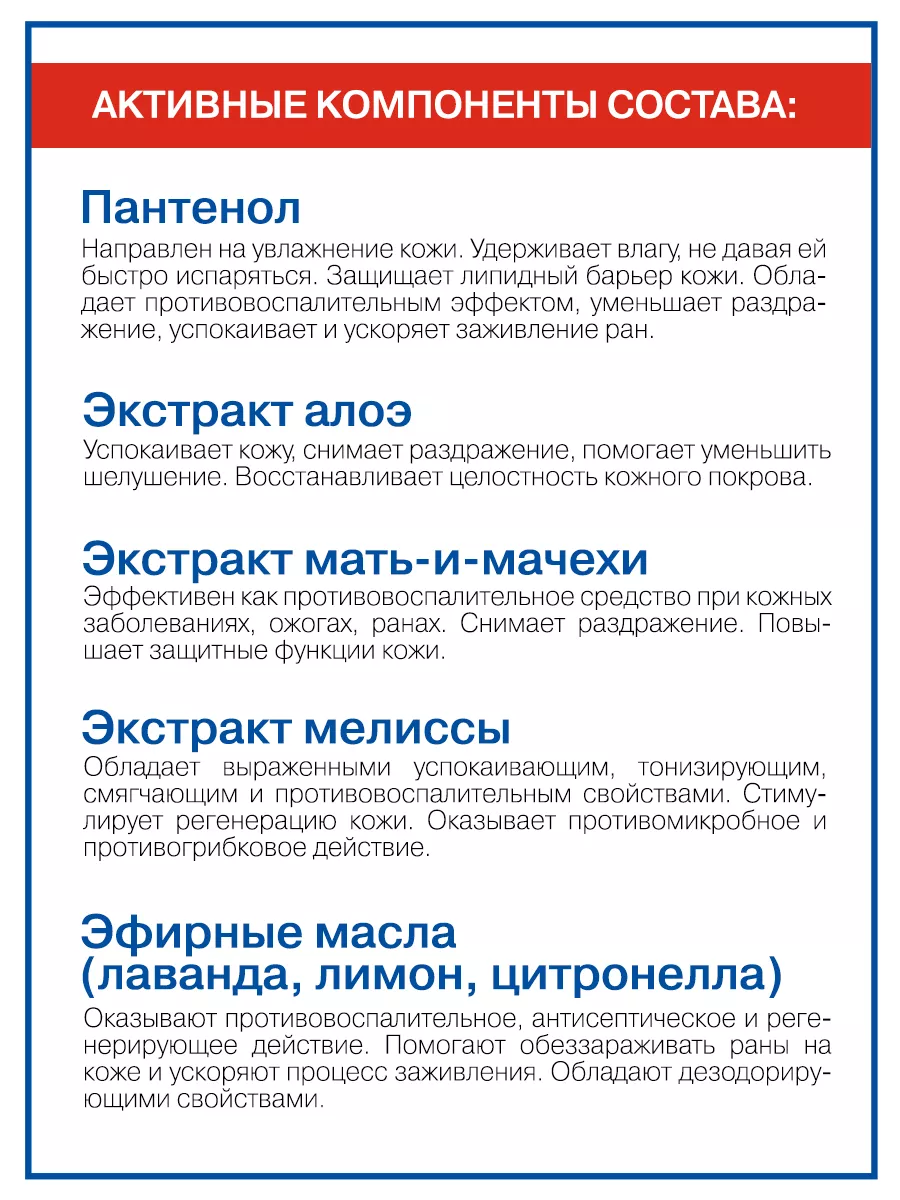 Крем заживит для очень сухой кожи НАНОПЯТКИ 59267565 купить за 196 ₽ в  интернет-магазине Wildberries