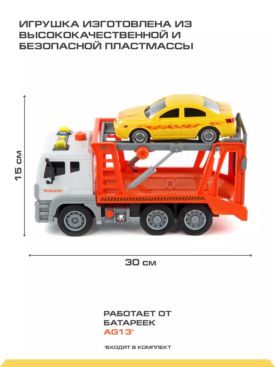 Эвакуатор игрушка машинка 1:12 Drift 59267637 купить за 2 304 ₽ в  интернет-магазине Wildberries