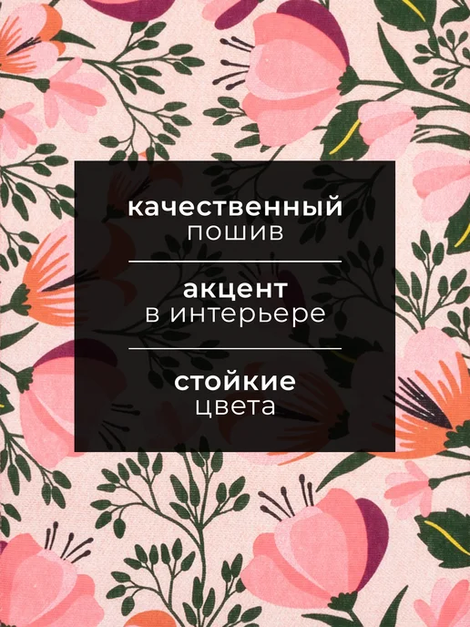 Доляна Полотенце кухонное декор для дома подарок весеннее, розовый, фото 2