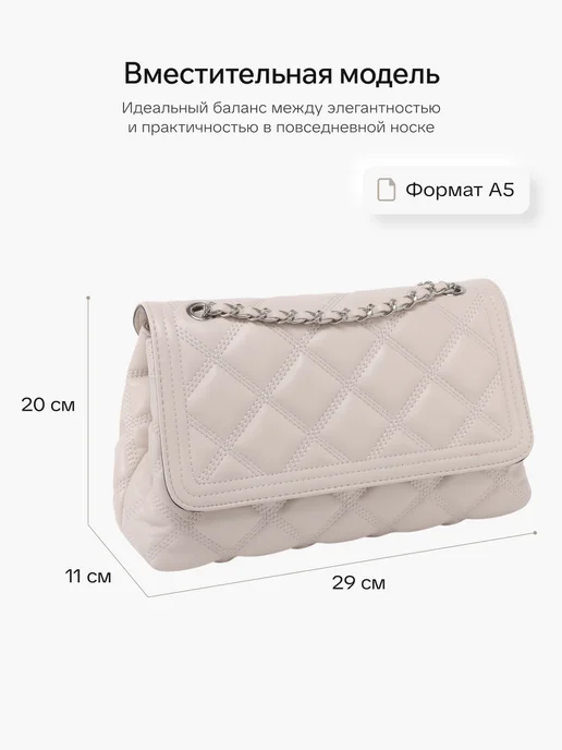 T.TACCARDI Сумка клатч через плечо маленькая, белый, фото 4