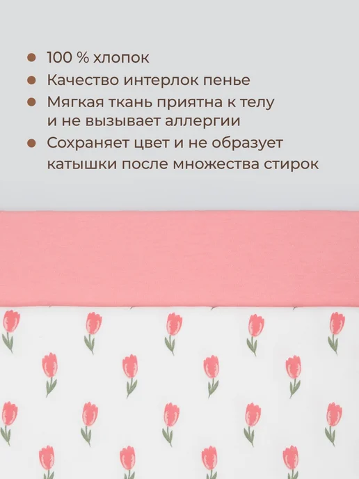 KiDi Ползунки для новорожденных хлопок на широкой резинке, белый, фото 5