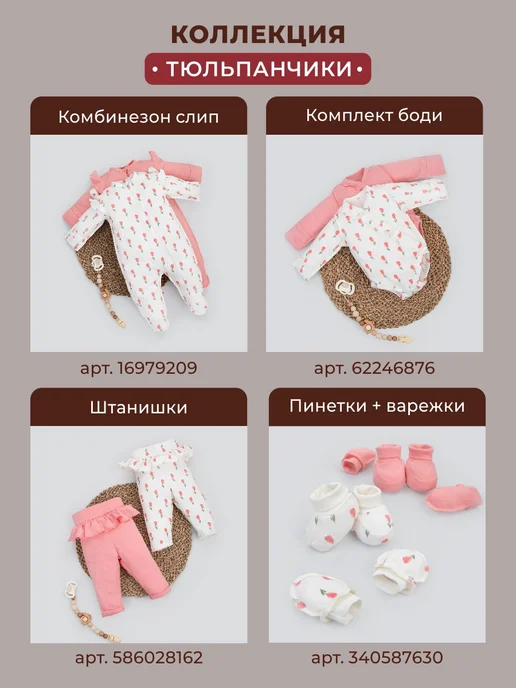 KiDi Ползунки для новорожденных хлопок на широкой резинке, белый, фото 6