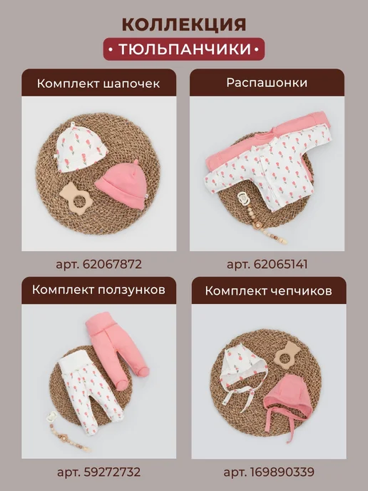 KiDi Ползунки для новорожденных хлопок на широкой резинке, белый, фото 7