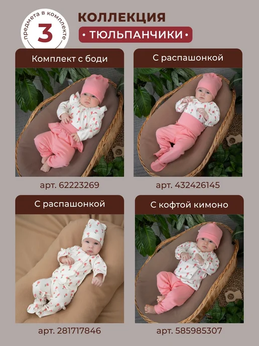 KiDi Ползунки для новорожденных хлопок на широкой резинке, белый, фото 8