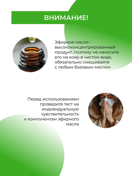 SIBERINA Натуральное эфирное масло эвкалипта для тела, 8 мл, фото 6