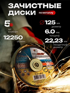 Интернет-магазин Wildberries: широкий ассортимент товаров - скидки каждый день!