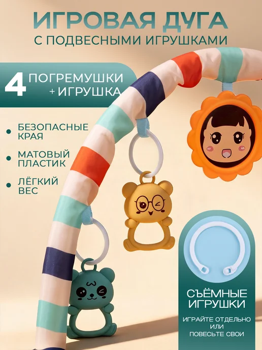 BESTLIKE Развивающий коврик для новорожденных с пианино, голубой, фото 4