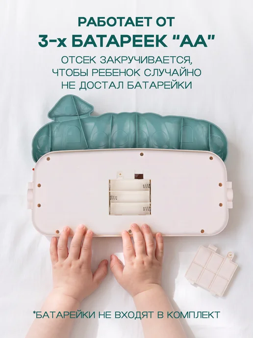 BESTLIKE Развивающий коврик для новорожденных с пианино, голубой, фото 7