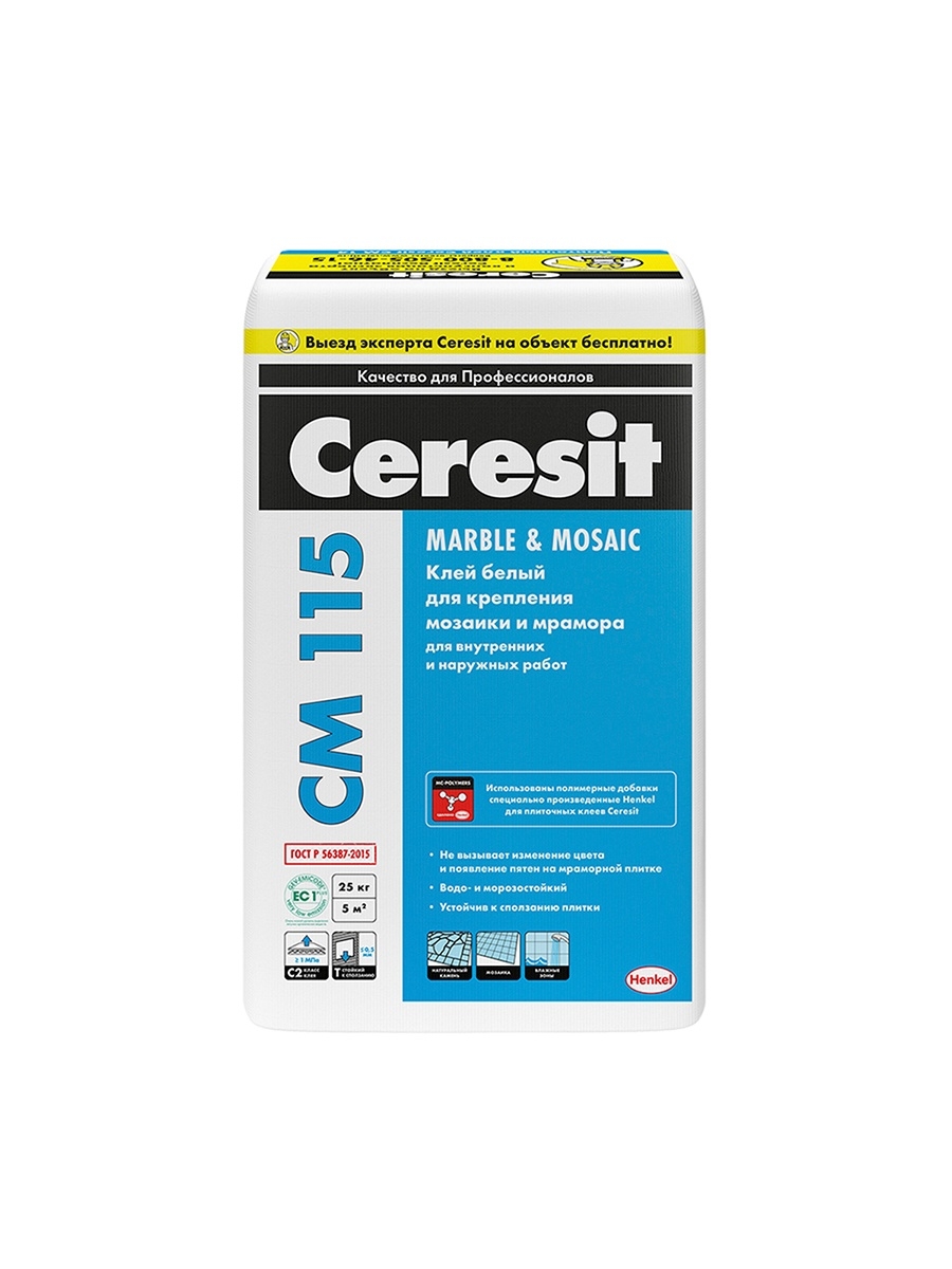 Ceresit см 17 super Flex. Клей см115 Церезит 25кг для мрамора. Белый плиточный клей Церезит. Ceresit клей cm 115 25 кг. Купить клей церезит см