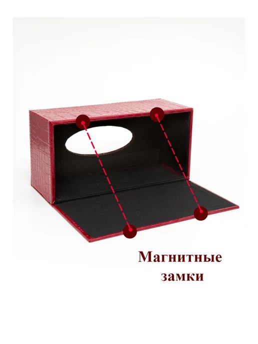 Katmark Салфетница интерьерная кожаная бокс контейнер под салфетки, красный, фото 4