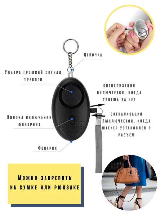 ADHARA Карманная сигнализация со светодиодным фонариком, серый, фото 4