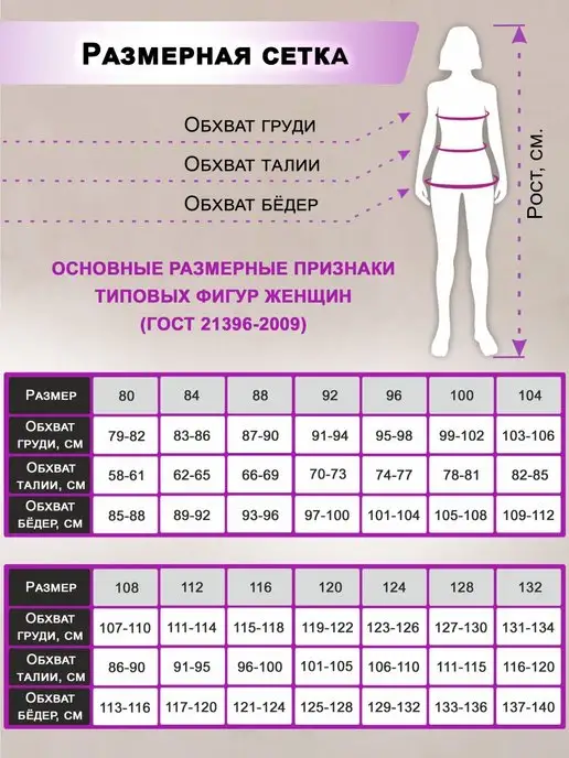 Вилан Рубашка медицинская короткий рукав, красный, фото 2