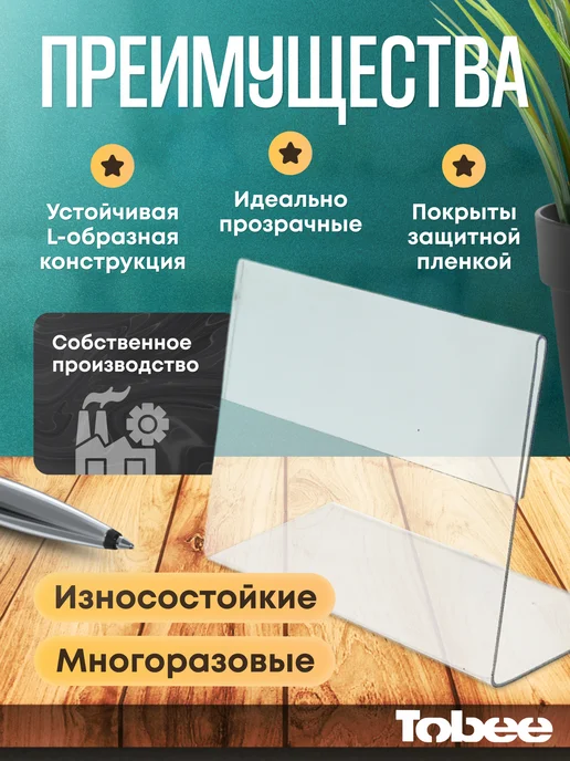 TOBEE Ценники,держатели для ценников,ценникодержатель 60*40мм 25шт, 50 шт, фото 3