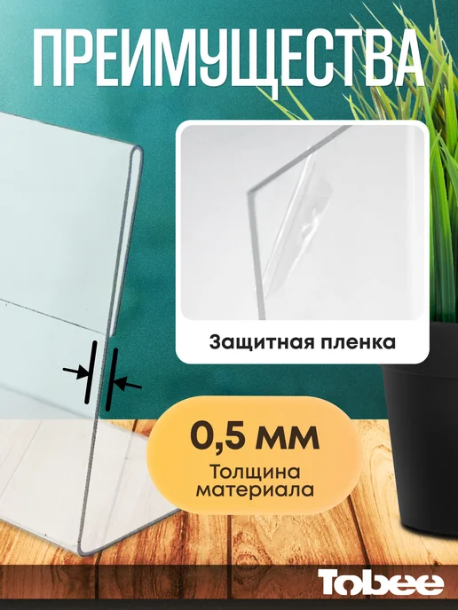 TOBEE Ценники,держатели для ценников,ценникодержатель 60*40мм 25шт, 50 шт, фото 4