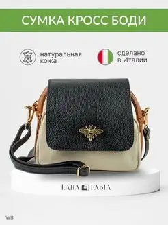 Итальянская кожаная сумка через плечо Lara Fabia 59290124 купить за 9 825 ₽ в интернет-магазине Wildberries