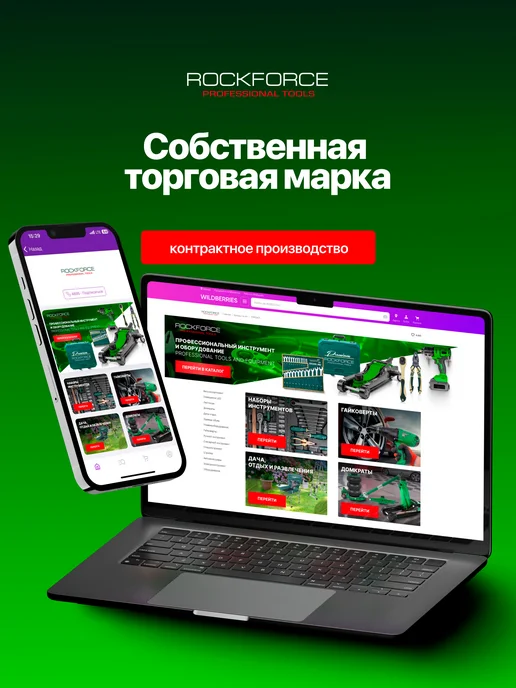 Rockforce Лежак подкатной для ремонта автомобиля 1020 мм, 880x400x100 мм, фото 8
