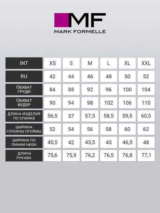 Mark Formelle Свитшот оверсайз на замке с начесом, черный, фото 4