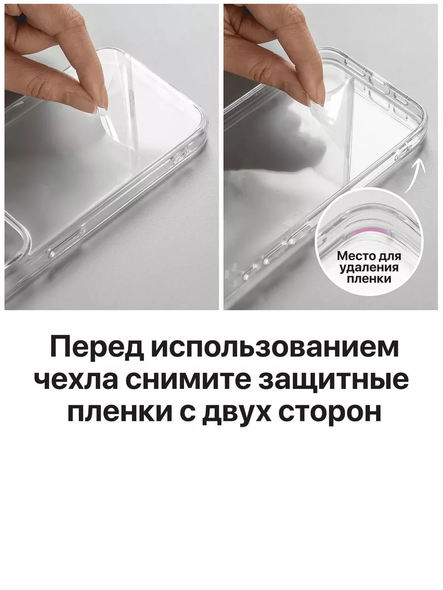 Чехол на Apple iPhone 13 Pro для Айфон Про противоударный HIZA 59292486  купить за 410 ₽ в интернет-магазине Wildberries