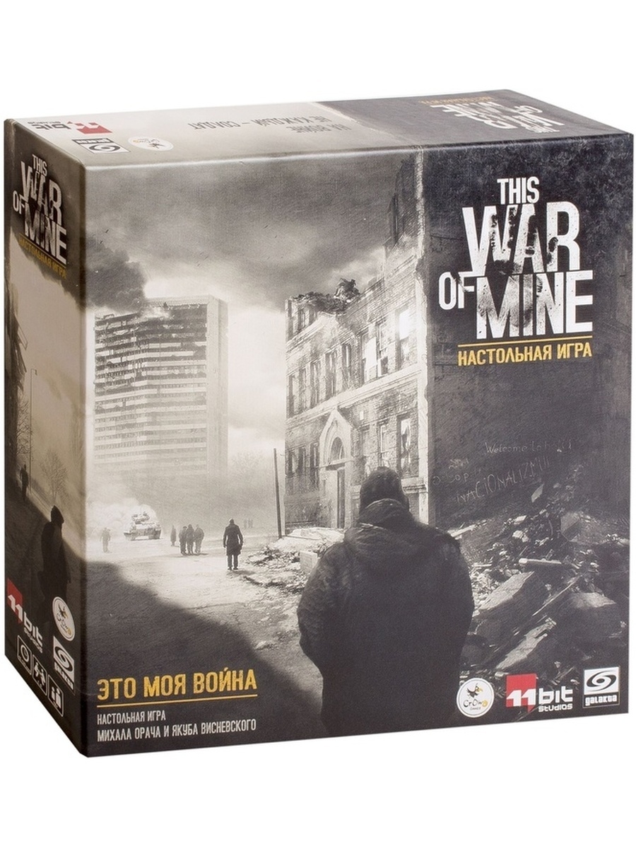 Настольная игра Это моя война (This War of Mine) для 1-6 игроков от 18 лет  Crowd Games 59293442 купить в интернет-магазине Wildberries