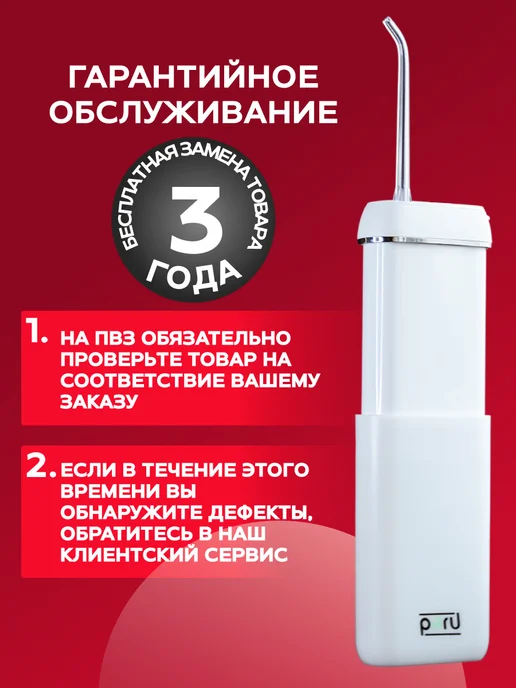 Xiaomi Ирригатор для зубов портативный, белый, фото 2
