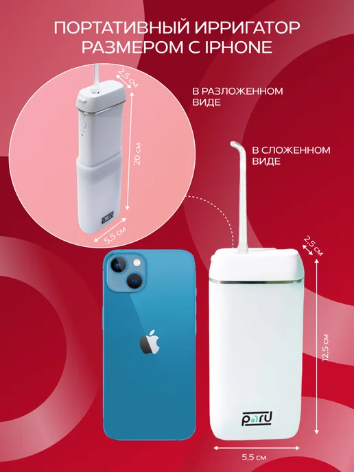 Xiaomi Ирригатор для зубов портативный, белый, фото 5