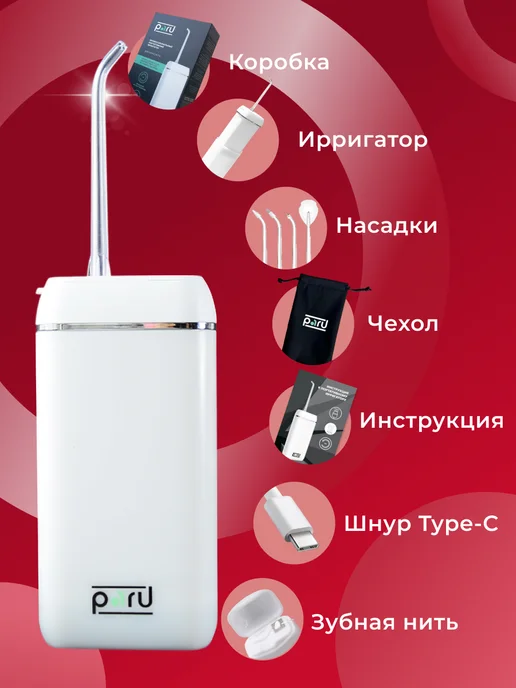 Xiaomi Ирригатор для зубов портативный, белый, фото 6