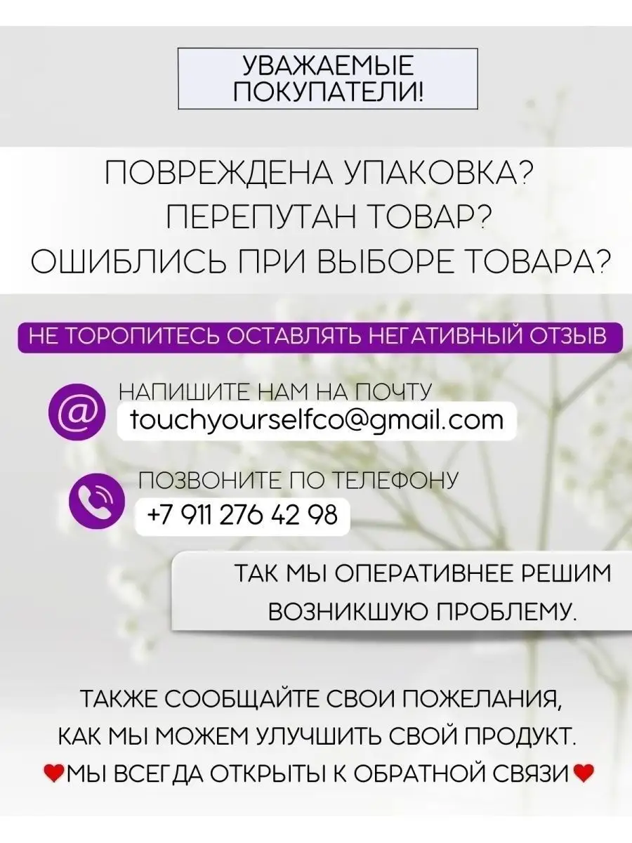 бальзам для поврежденных волос Aqua, 250 мл TOUCH yourself 59296398 купить  в интернет-магазине Wildberries