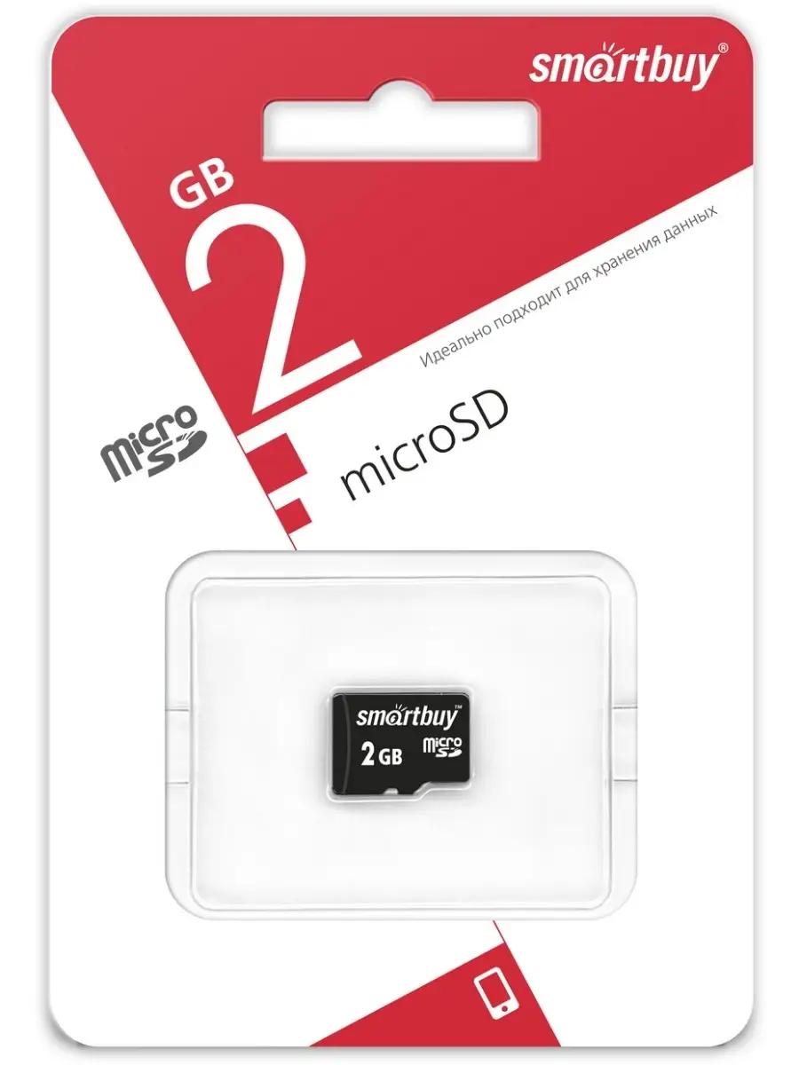 карта памяти 2 гб micro sd для телефона и аксессуаров Smartbuy 59297299  купить в интернет-магазине Wildberries