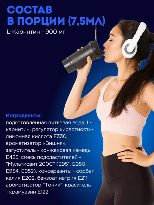 SportTech Nutrition Жиросжигатель L-Carnitine Simple, Л-карнитин, 1000 мл, 500 мл, фото 5